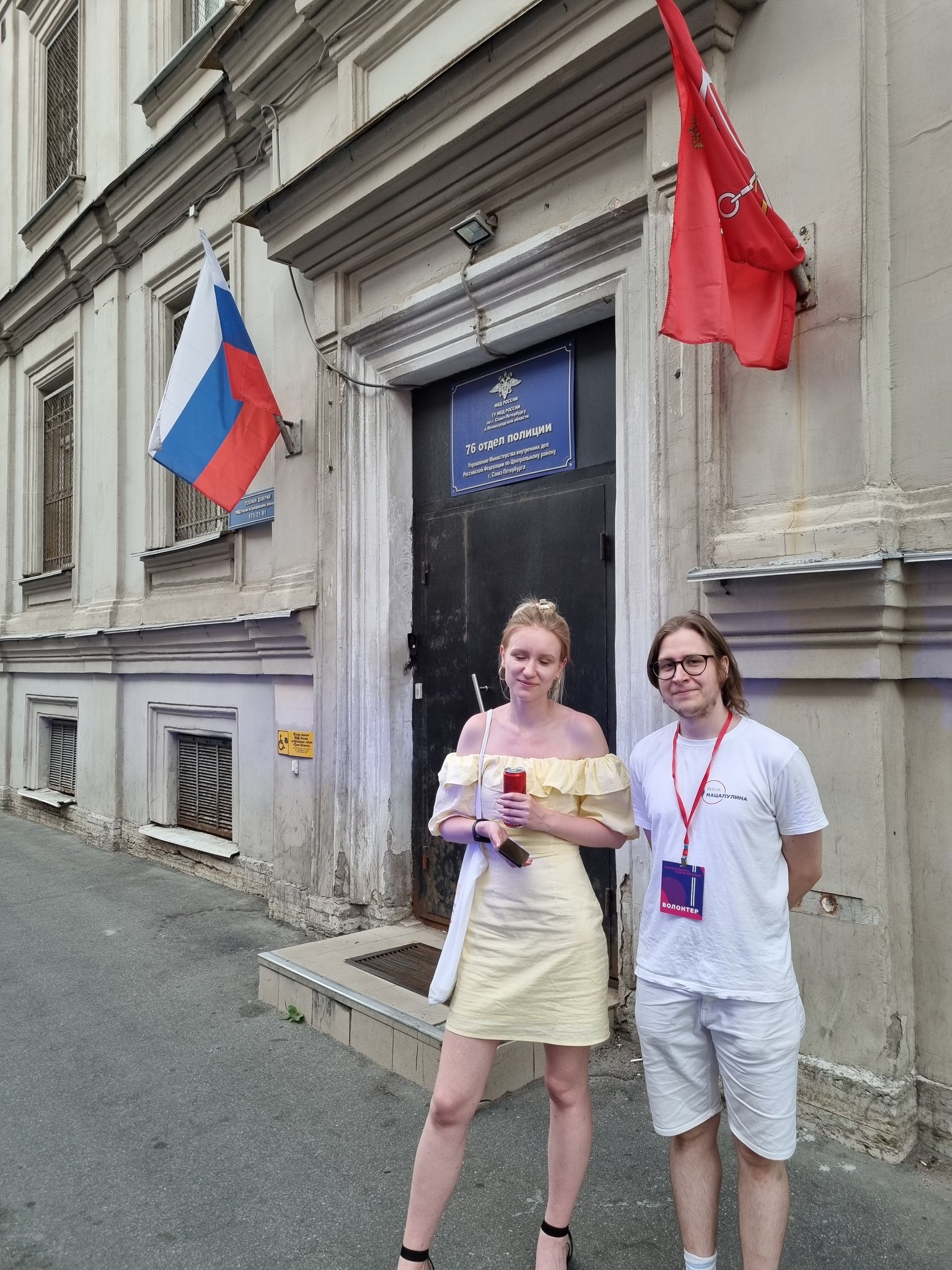 Рина Мацапулина on Twitter: "Приехали к отделу встречать ребят, скоро ...