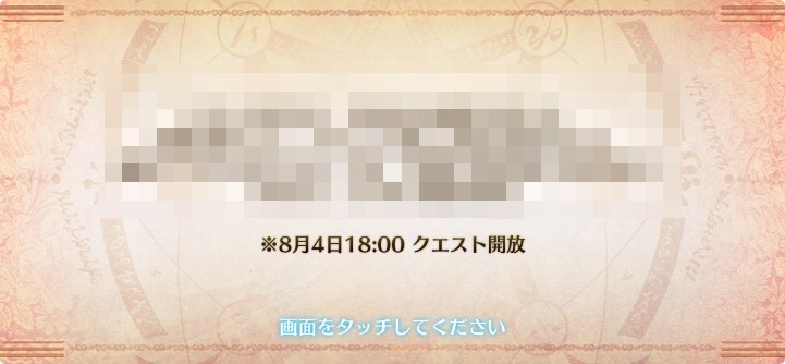 公式 Fate Grand Order Fgoproject Twitter