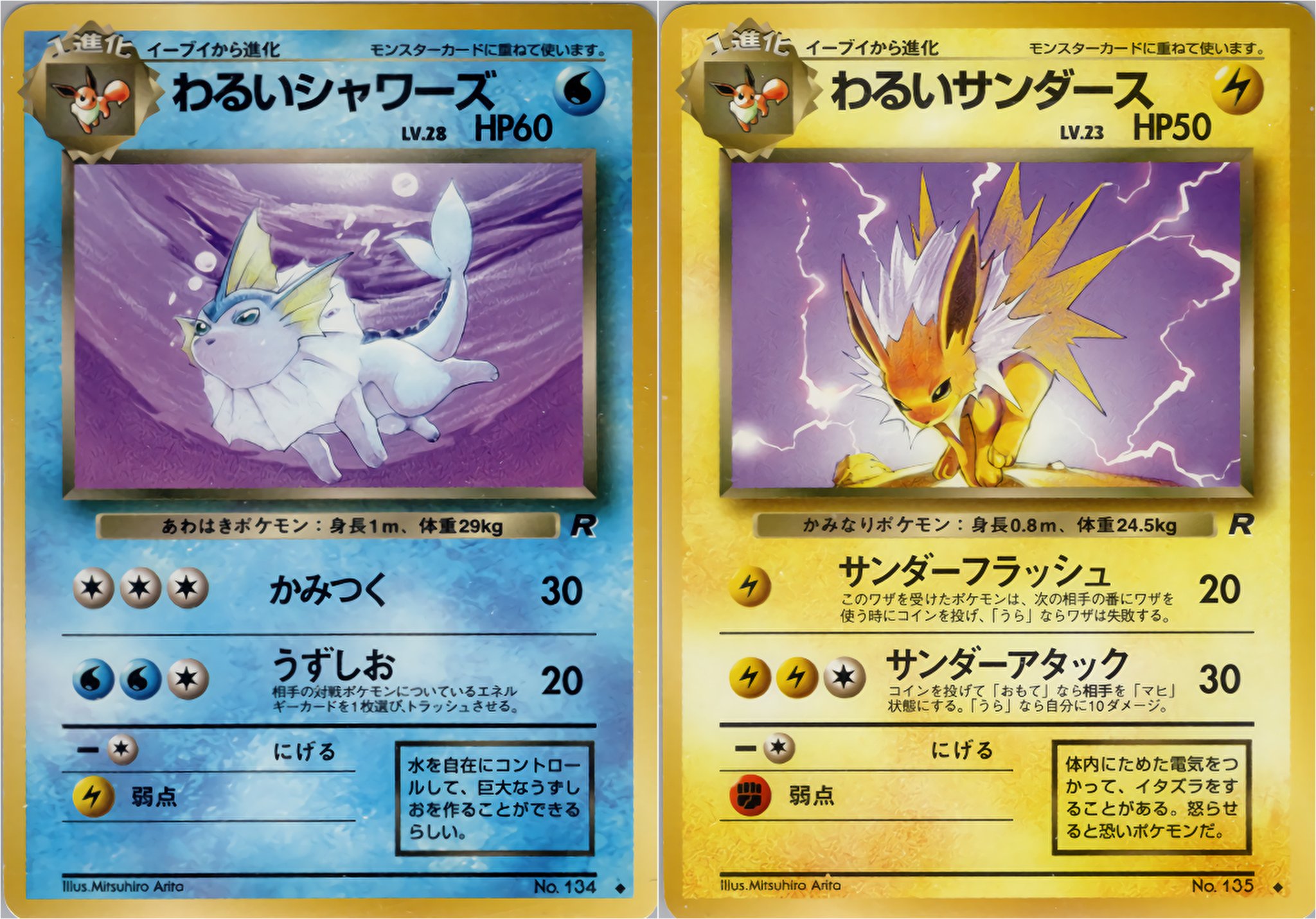 もりりん わるいシャワーズ わるいサンダース わるいブースター わるいエーフィ わるいニンフィアv New T Co 1cvizdlpmf Twitter