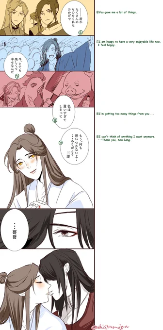 ② 
