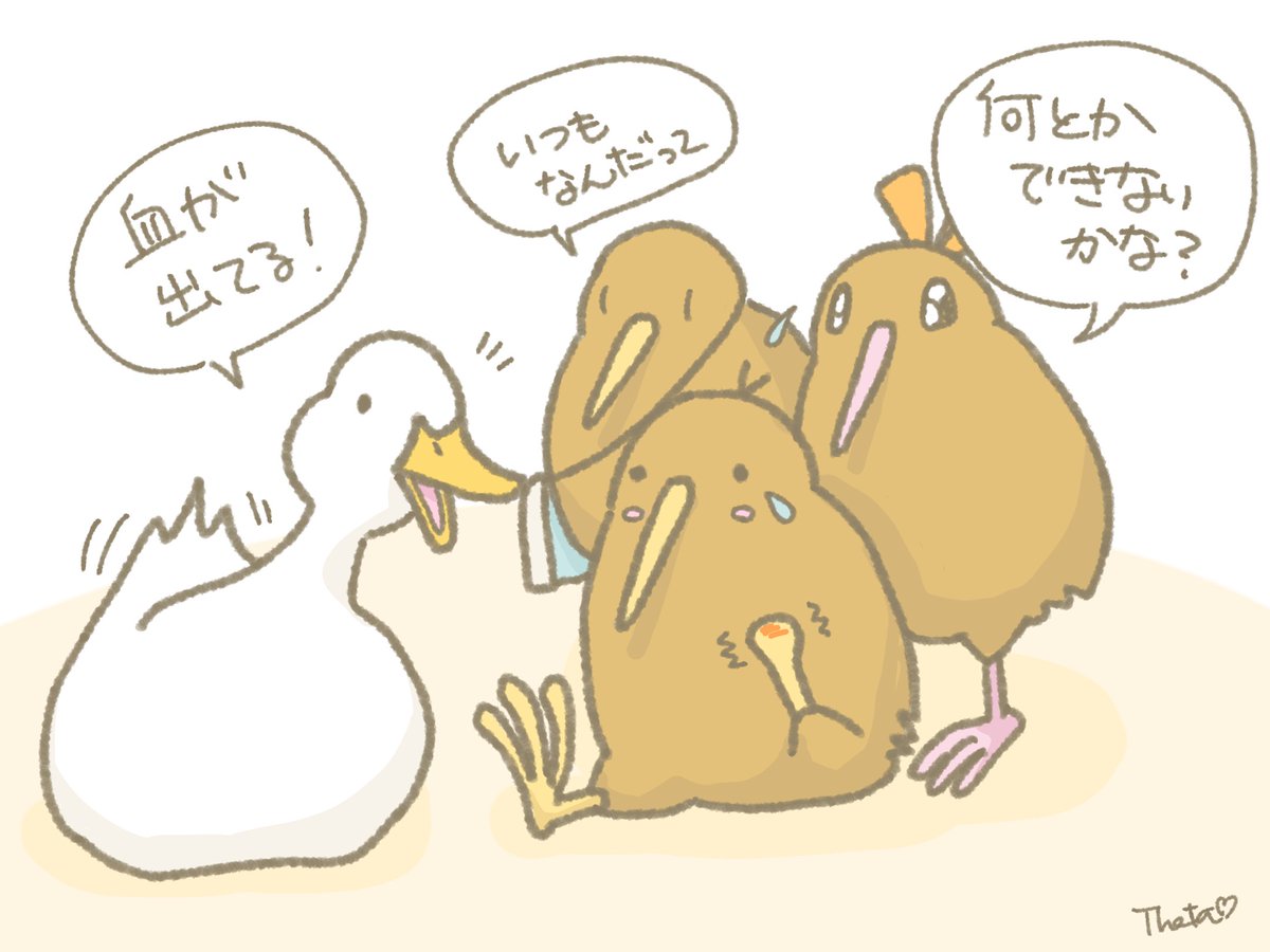 Twoucan あひる の注目ツイート イラスト マンガ コスプレ モデル