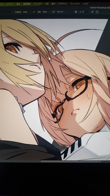 うむ 