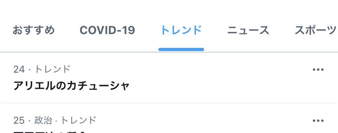 アラクネ(白織)のフィギュアに続いてえらくマニアックなものを…と思ってたら違ったわ。 