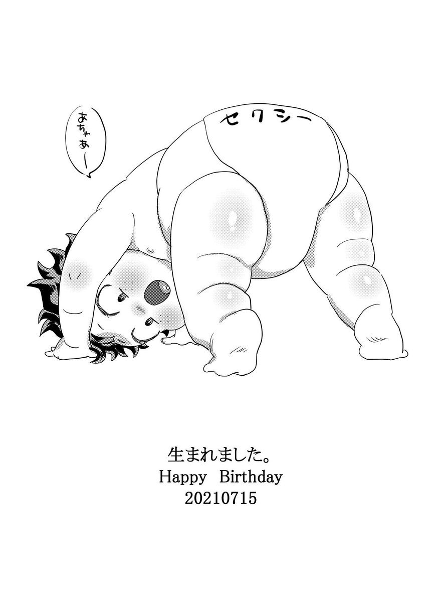 #緑谷出久誕生祭2021 
お誕生日おめでとうございます🎊🎉🎂🎈🎈 