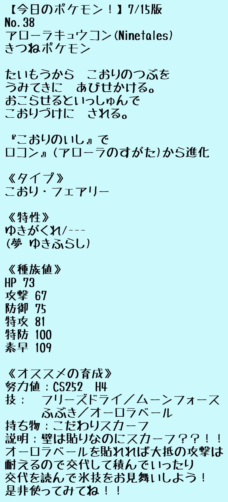 ０番道路 0bandouro Twitter