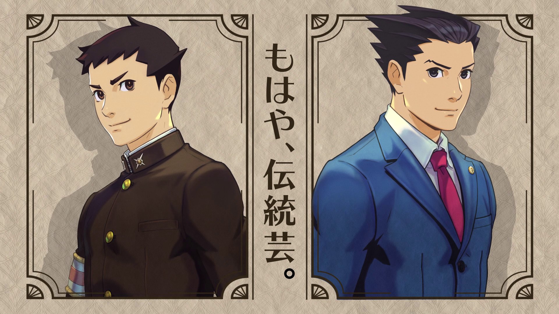 逆転裁判」シリーズ公式 على X: 逆転裁判」シリーズ公式 على X: