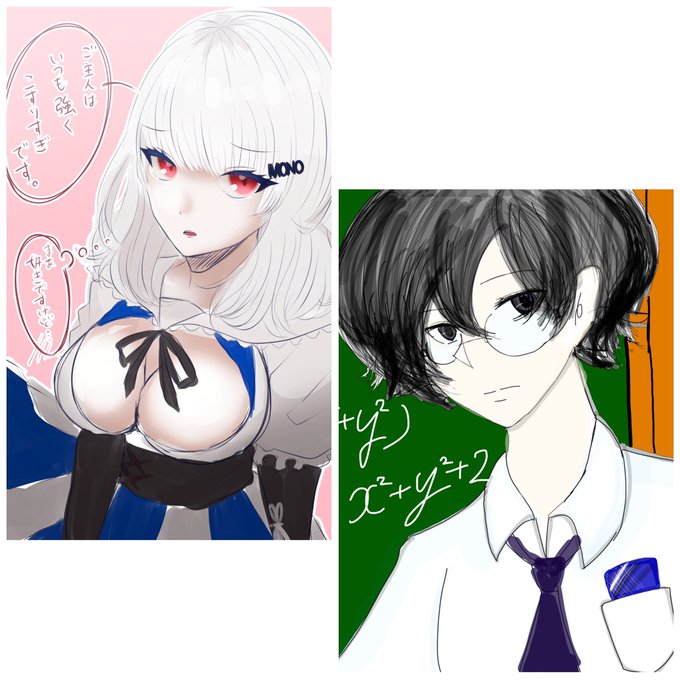 Mono消しゴムのtwitterイラスト検索結果 Mono消しゴムのtwitterイラスト検索結果