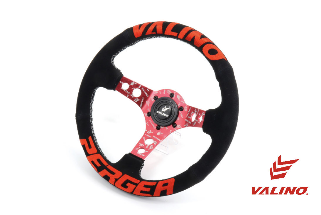 バリノ ステアリング valino