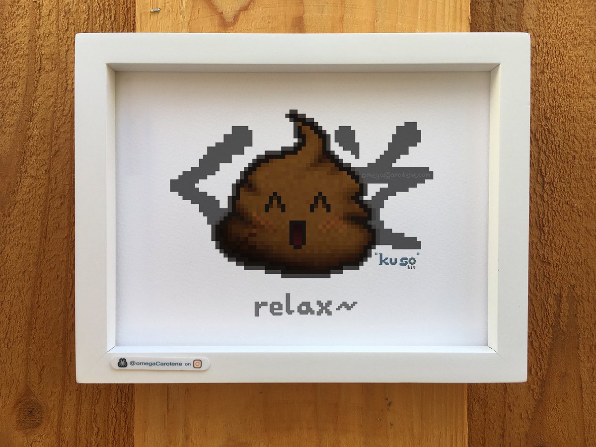 omegaCarotene's tweet photo. Trying to communicate w/ other artists can often be weird, n sometimes unfulfilling. 🤔
but i also draw crap, so meh~ 🤷🏻♂️ 😏 (*still* going to keep trying the communication bit—when the mood strikes me, sooo~~)
#pixelPoop ▪️🖋 #pixelArt #communicationIssues •
#ドット絵 https://t.co/IsSyGYqGrm