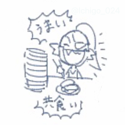 いっぱい食べる君が好き 