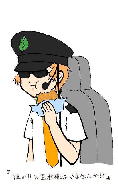 お文具さんファンアートのtwitterイラスト検索結果 古い順