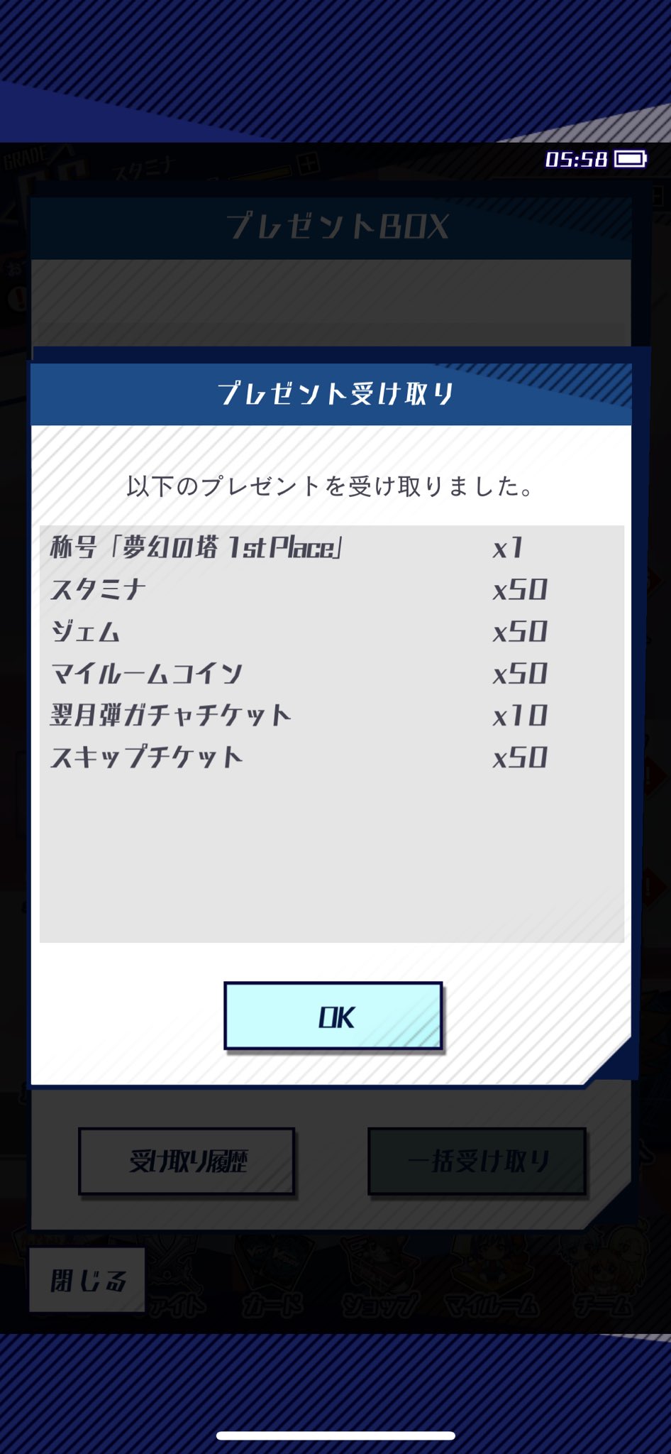 たかりん リーガ エスパニョーラ Fcbarcelona Takaryu Hit Twitter