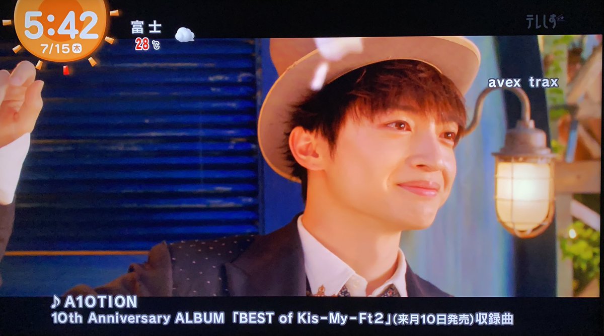 Kis My Ft2 X めざましテレビ Twitterで話題の有名人 リアルタイム更新中