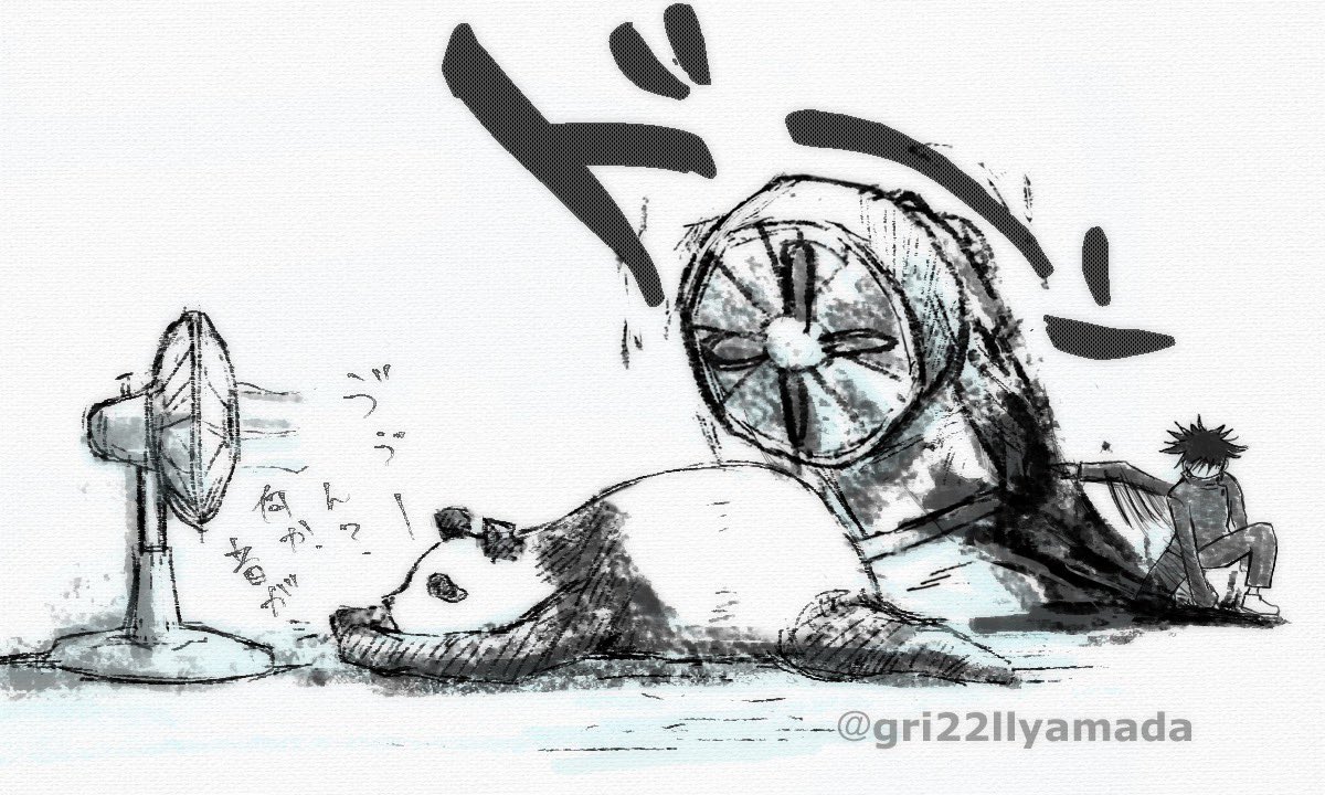 パンダ先輩の暑さも、伏黒恵の影で「なんとかなりそう」です。
(以前描いたイラストの続き)
#呪術廻戦ファンアート https://t.co/NYeA2w75Qy 