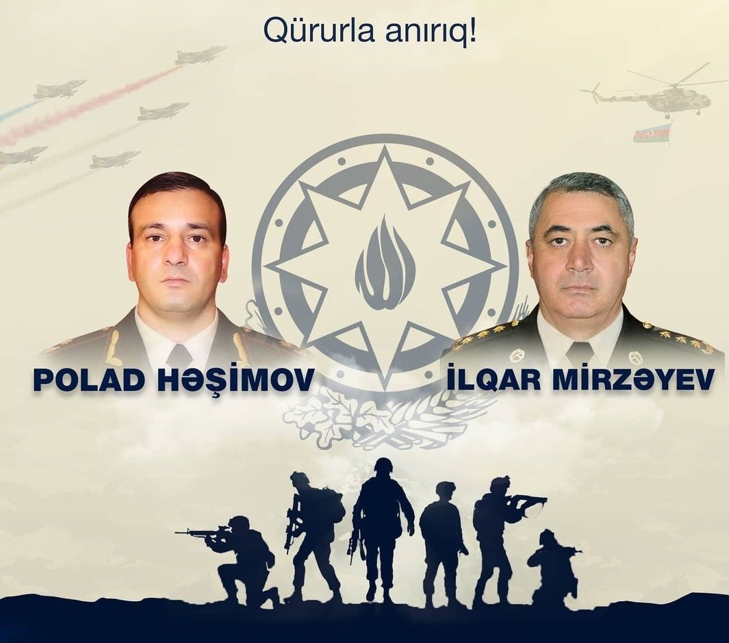 🇦🇿