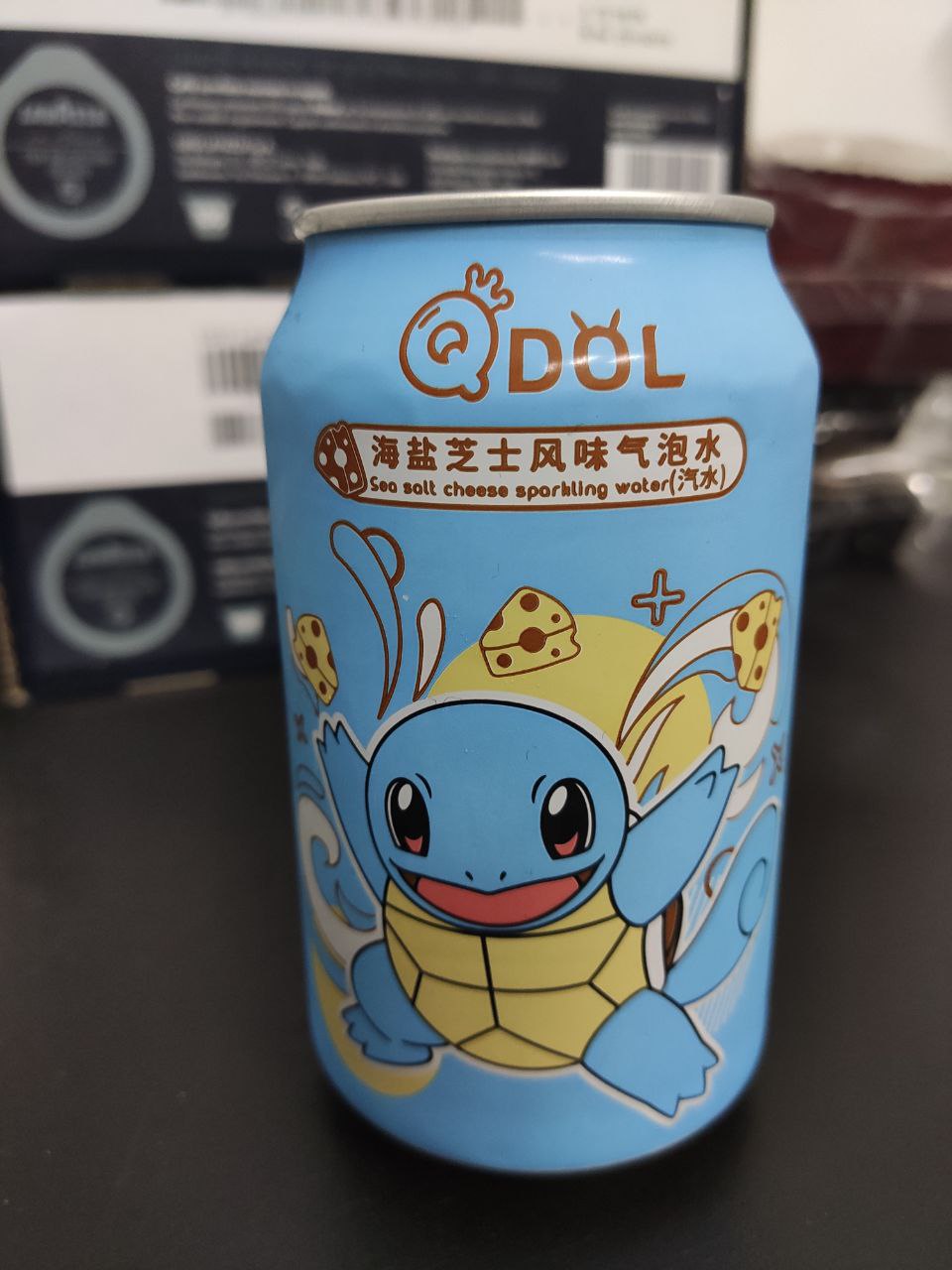 Ruby on Twitter "The taste is... Interesting