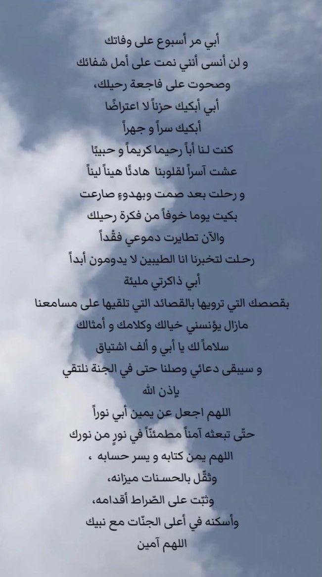 AlaaDashtti's tweet photo. حتى في الجنه  نلتقي 🙌🏻 https://t.co/sTu5Ac0iy9