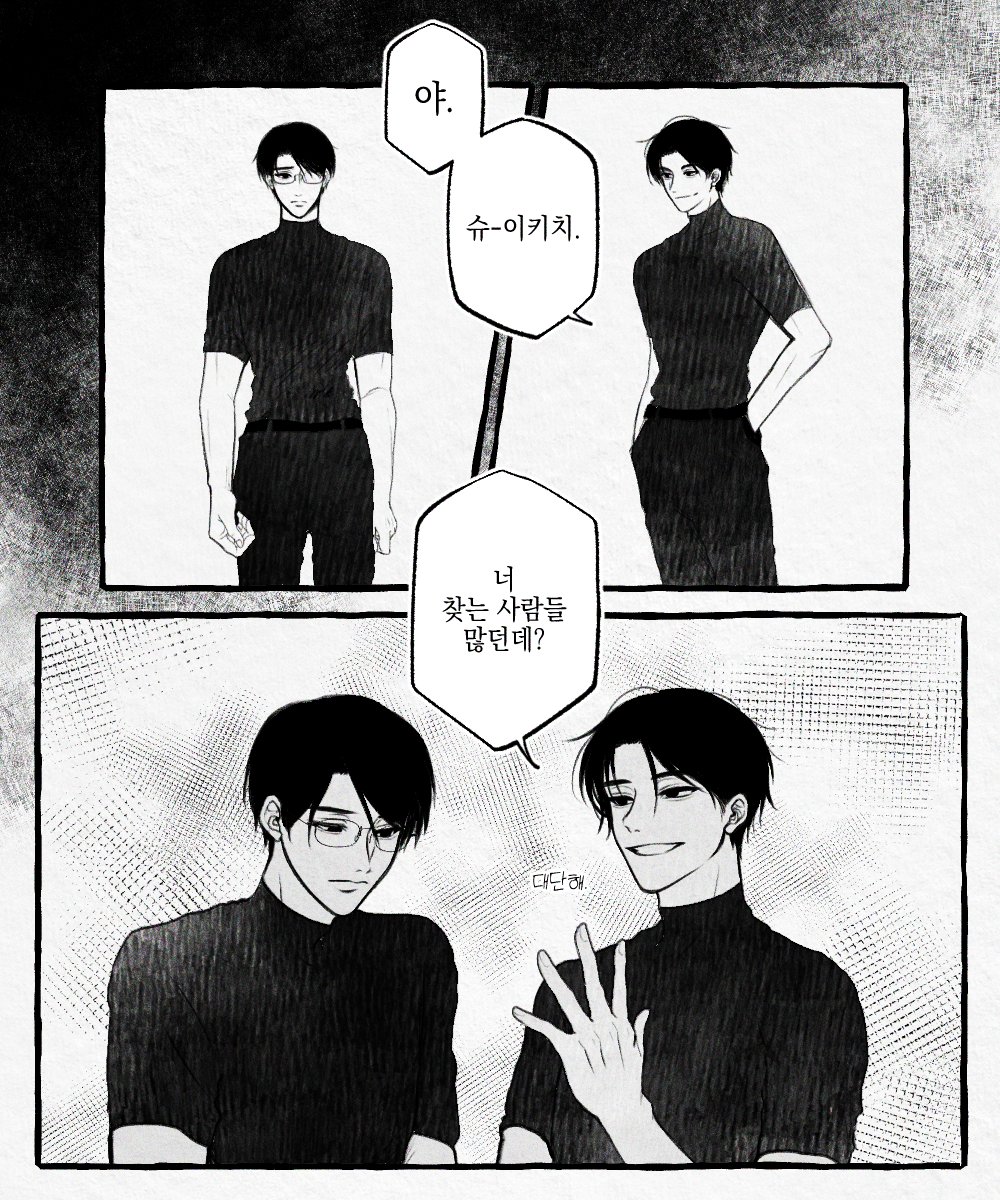 Megane_Alien_'s tweet photo. 《 흉凶 + 길吉 = ? 》

https://t.co/g4MWGKHU8l

개인적으로 좀 결착을 봤어.
음... 그냥 그렇다고. https://t.co/DflzUyDxX6