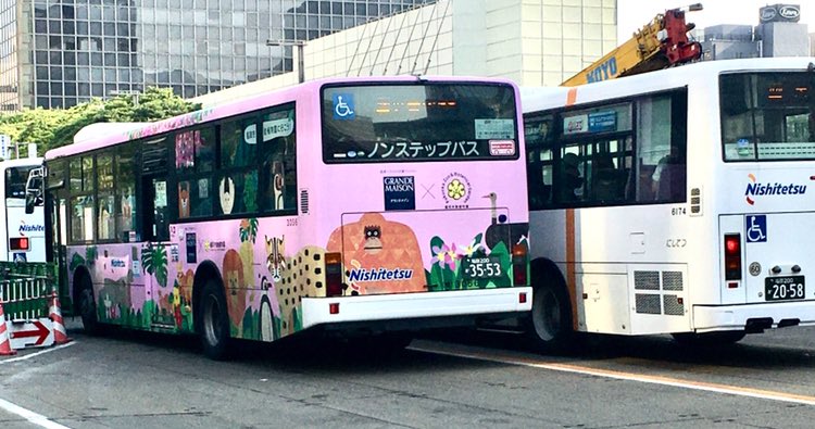 Sigenyan Bus 乗ってみたい 賑やかなラッピングバス 福岡 博多駅前 西鉄バス 福岡市動物園 路線バス 可愛い バス好き Sigenyan Bus 乗ってみたい 賑やかなラッピングバス 福岡 博多駅前 西鉄バス 福岡市動物園 路線バス 可愛い バス好き