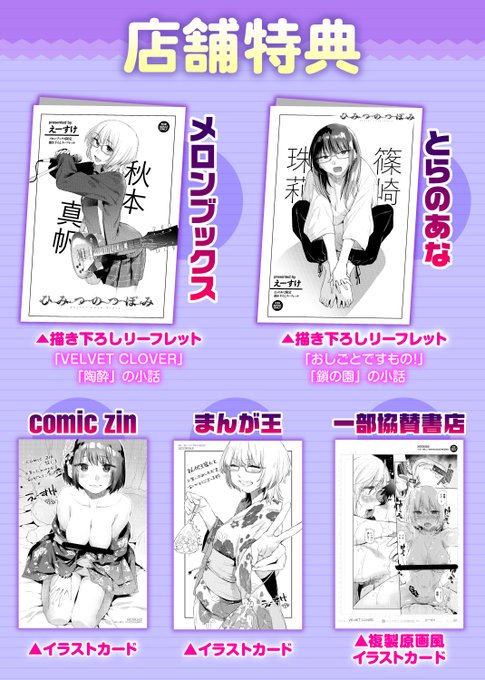 店頭に並ぶのは秋葉原や新宿あたりが15日夕方以降。地方や小さいお店では+2~3日くらいかかります。
🐊:https://t.co/H640YMva0e
密林:https://t.co/1gZFGLRLih
fanza:https://t.co/FAWdKslTXE 