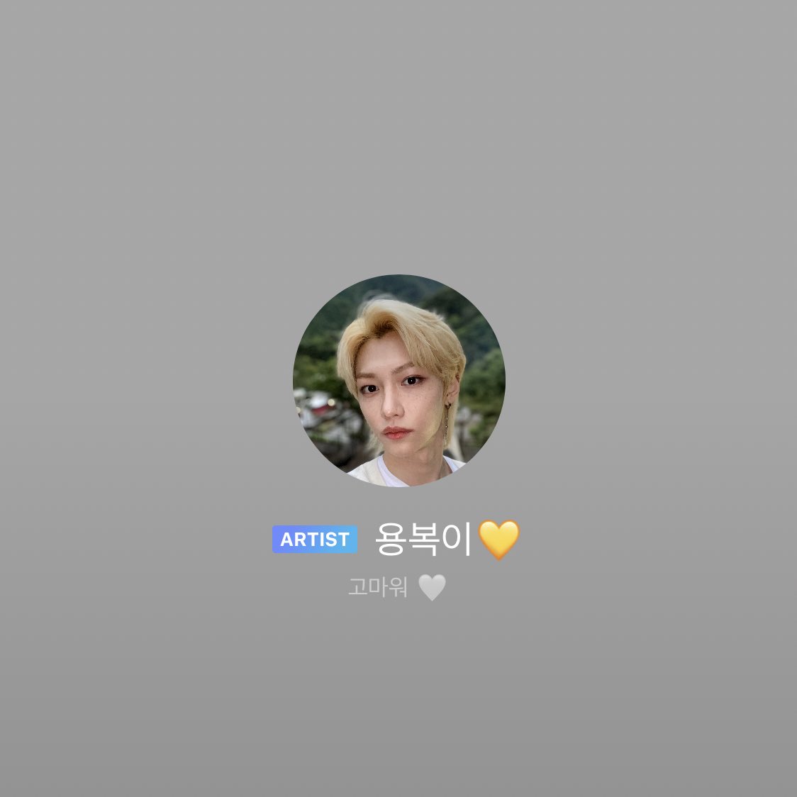 t00muchcute's tweet photo. 210715
용복이💙      >>>       용복이💛 https://t.co/ETjqABYMYb