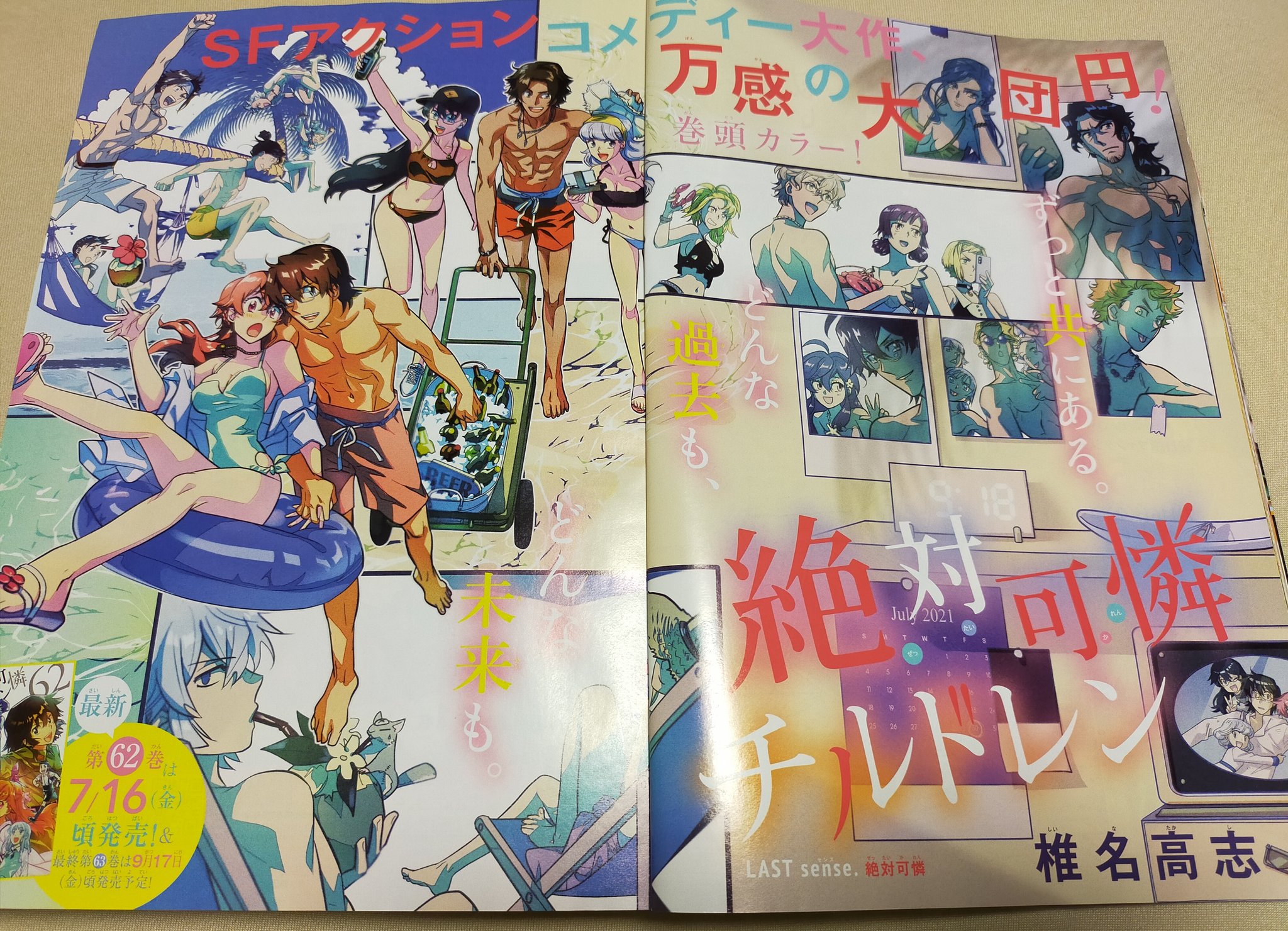 三宮志穂 Twitter Search Twitter