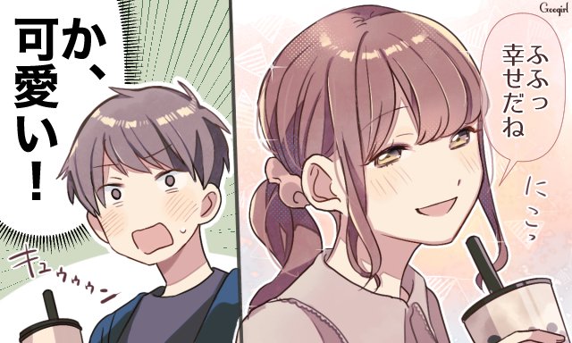 男性のtwitterイラスト検索結果 男性のtwitterイラスト検索結果