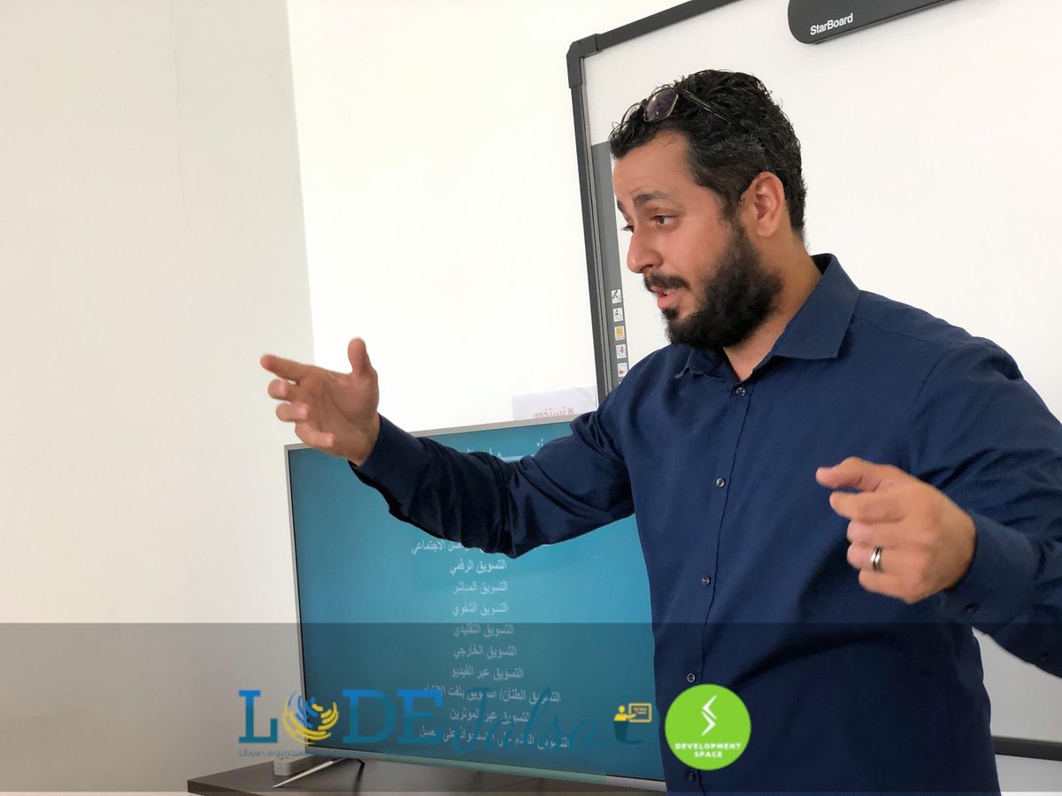 lode_ly's tweet photo. فعاليات جلسة التسويق الإلكتروني يوم الثلاثاء الماضي ألقاها المهندس محمد الشويهدي بمقر شركة رؤى 
1/3
#LODE
#JALSA https://t.co/g7Qt0W55O6