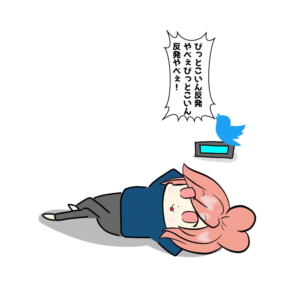 moukon_genius's tweet photo. びっとこいんに興味をなくした人々 https://t.co/Ysh2VHEGaA