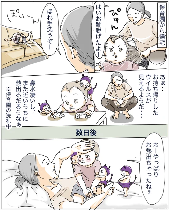 急に本気出してくるじゃん

ブログ(過去漫画も)
https://t.co/dpEdUqoeoj

そのまま見るには画像クリック
#育児漫画 #育児絵日記 