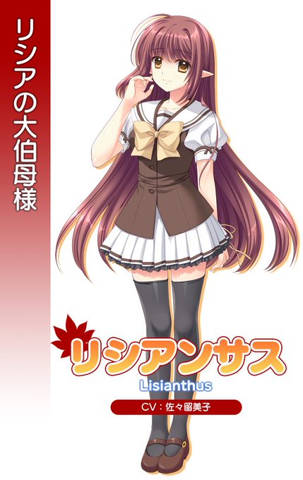 リシアンサスのtwitterイラスト検索結果