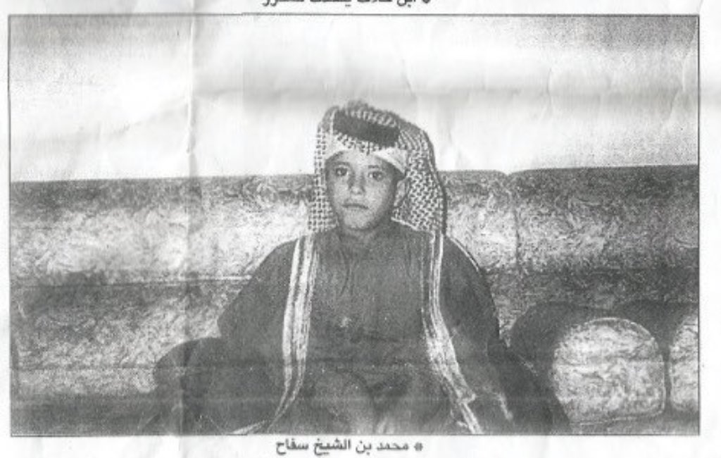 محمد بن سفاح الحلاف 

ابن الشيخ سفاح رحمه الله #الظفير #السعيد