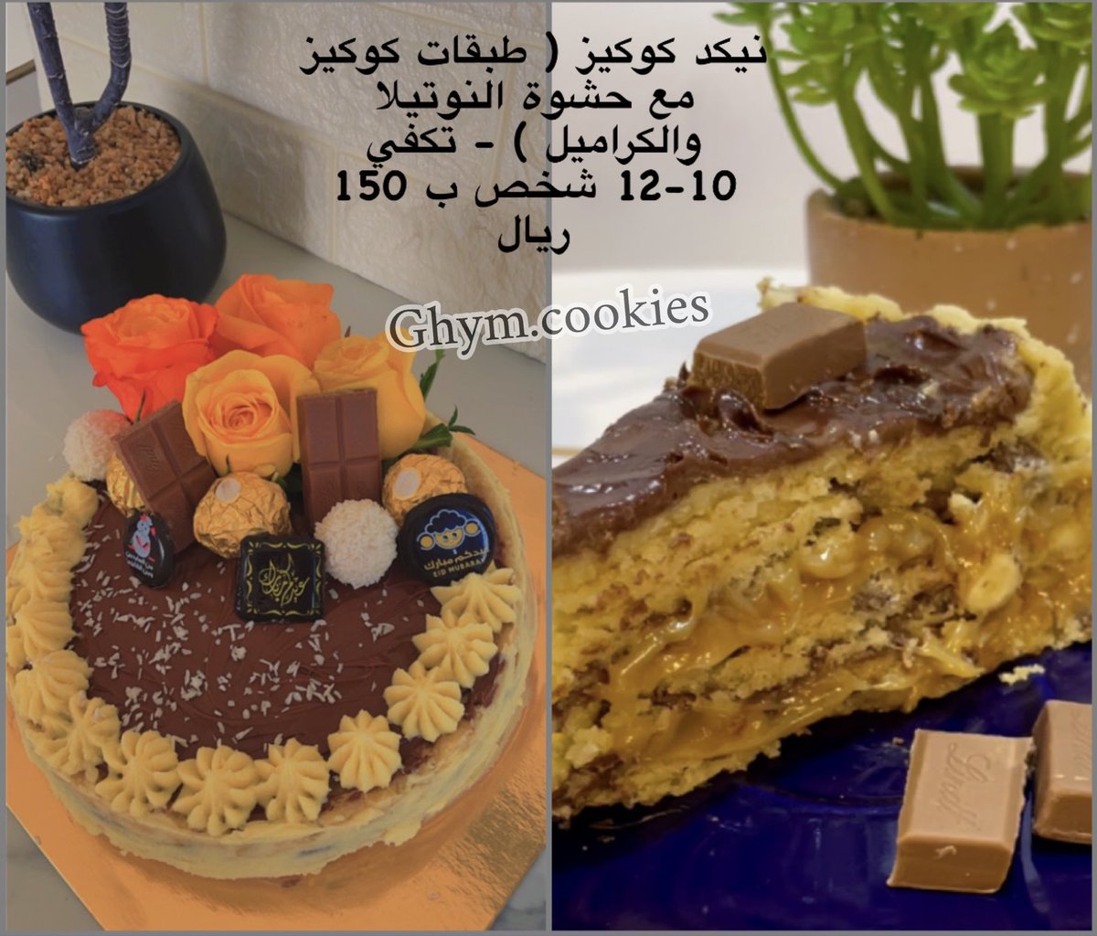 fa_a600's tweet photo. #ابها

توزيعات العيد ( ابها - خميس مشيط - رجال المع - محايل ) 

insta: ghym.cookies https://t.co/EhAhbGgEVt