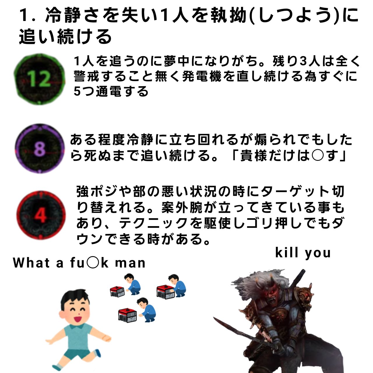 マルコピッチ Malco No Twitter Dbd キラー間でのタブー Deadbydaylight デッドバイデイライト Dbd T Co 8bfqkjmmjq Twitter