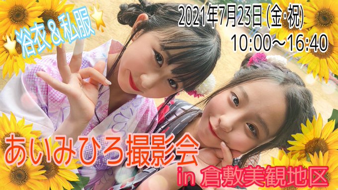 Twitterのコスプレ画像20