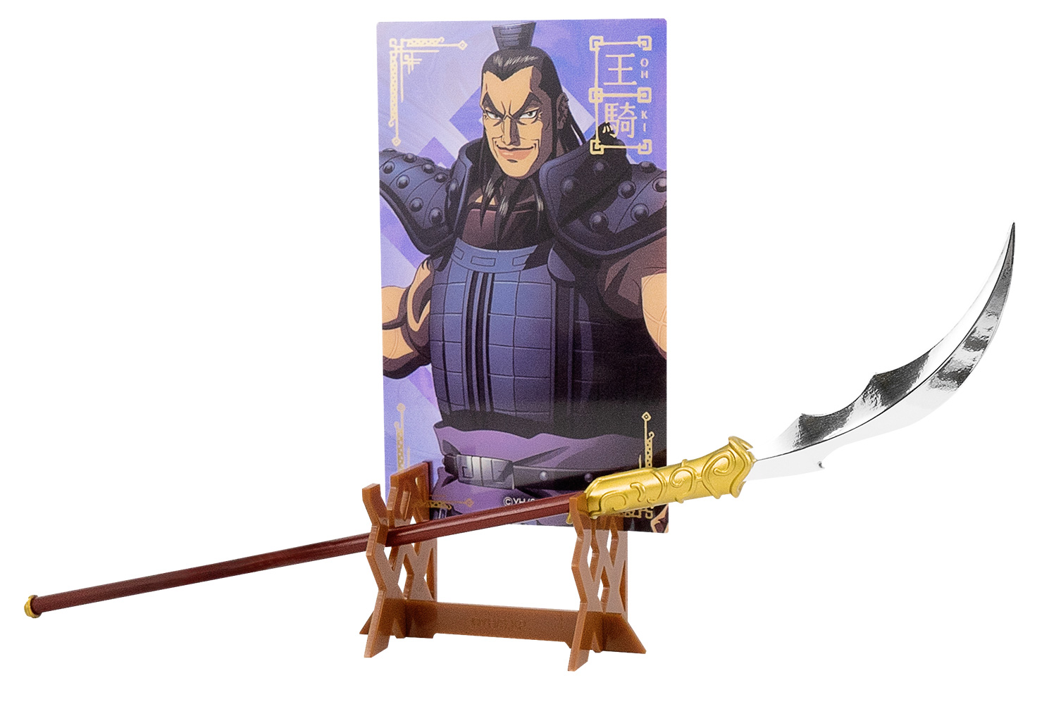 キングダム 王騎 ペーパーナイフ キングダム展 限定 王騎 王騎の矛