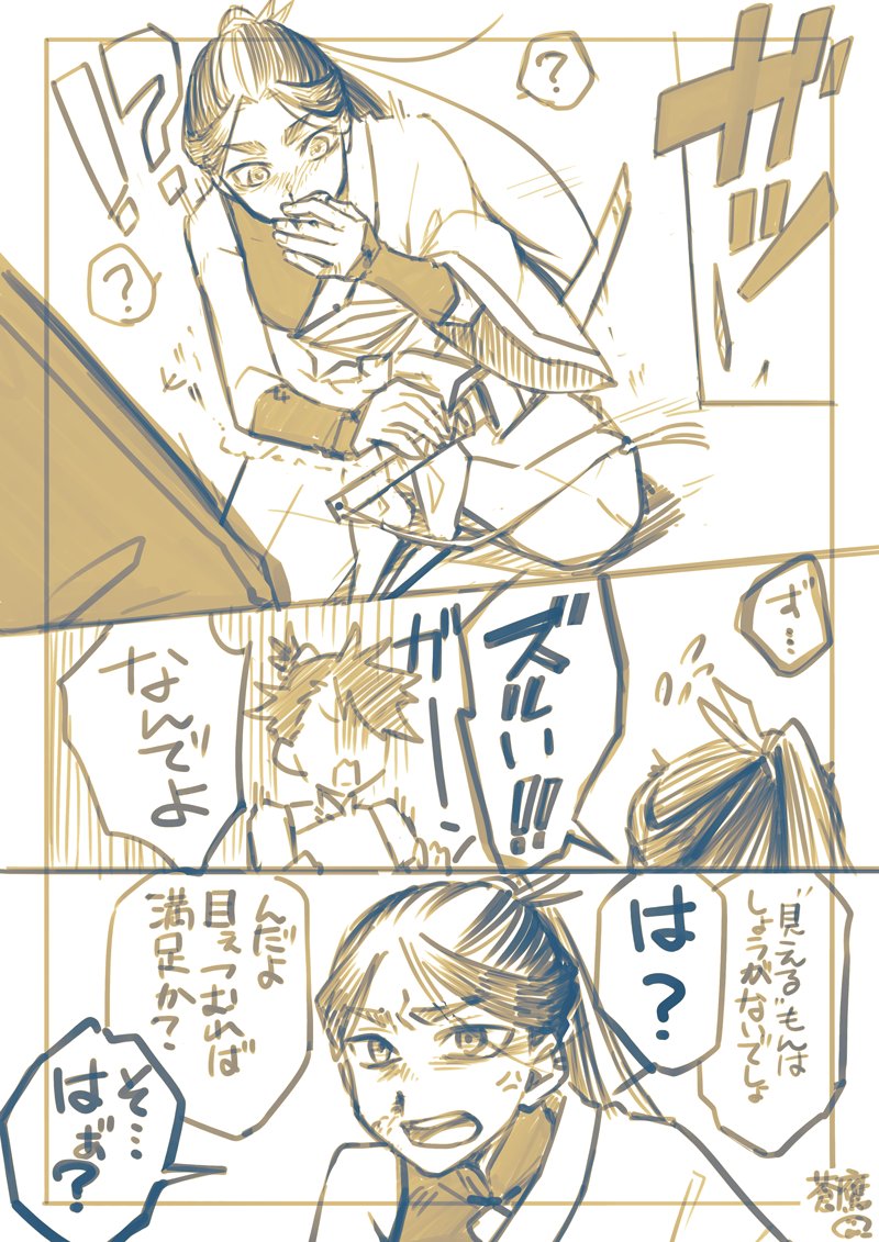 僕この「水彩ペン」っていう、以前スクエニのイラストレーターさんが公開してた山盛りのブラシセットのうちの一つがお気に入り。
落書き、ラフ、仮色ぐらいまでは全部これでやってしまう。
ドロワの描き味+筆圧で濃さを変えれる系。色をなじませるのが一本では面倒な以外はほぼほぼ完璧か気楽ペン。 