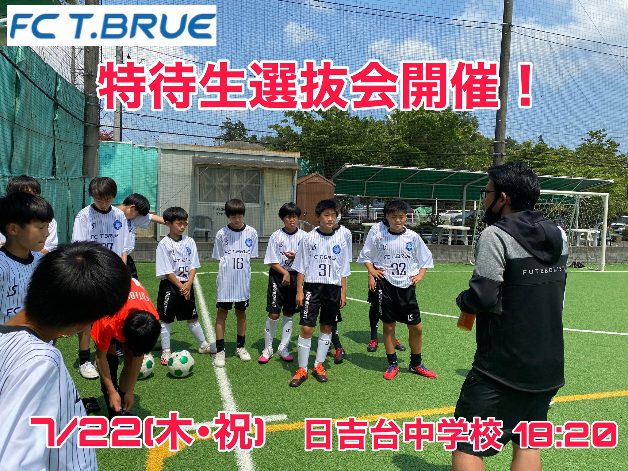 金田喜稔のサッカーおやじ会 公式 Fft Ri Twitter