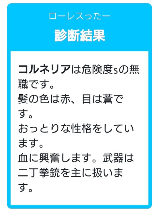 診断メーカーのtwitterイラスト検索結果 診断メーカーのtwitterイラスト検索結果