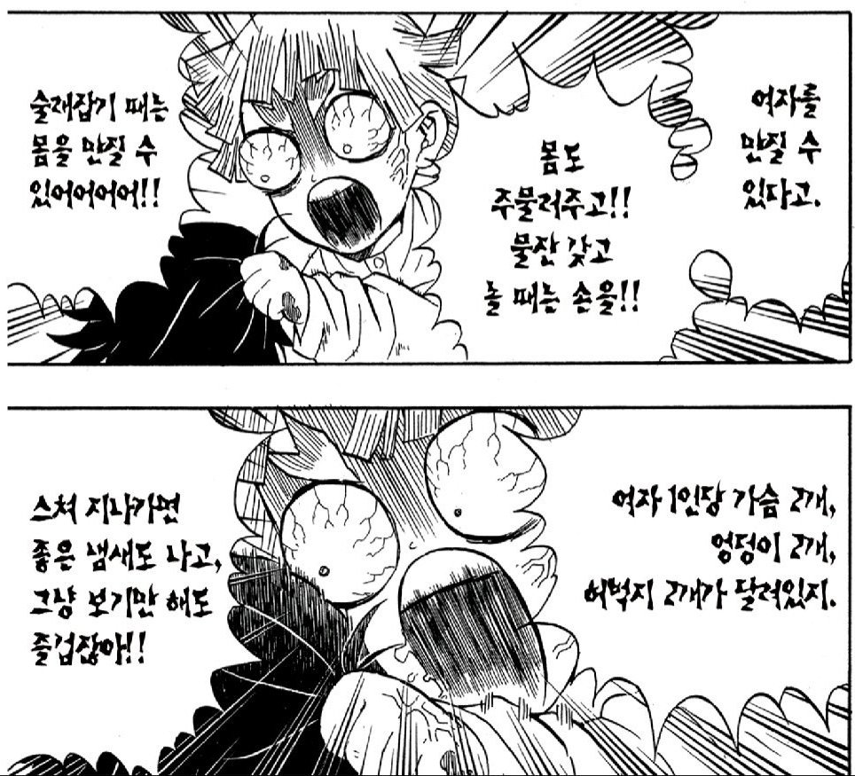 RT @Blackbean_232: 전 이게 너무 역겨워요..