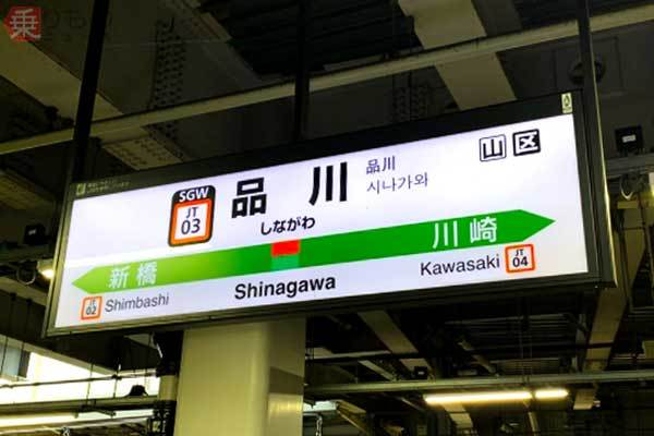 東京メトロ 完全民営化を機に社名を変更してみては 帝都高速度交通営団とかいいと思うんだけど