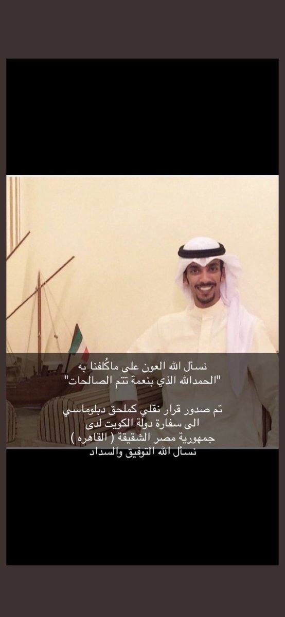 الف مبروك يا بو سماح