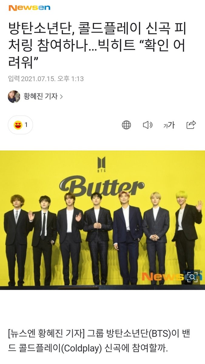 BTS Charts News tweet media