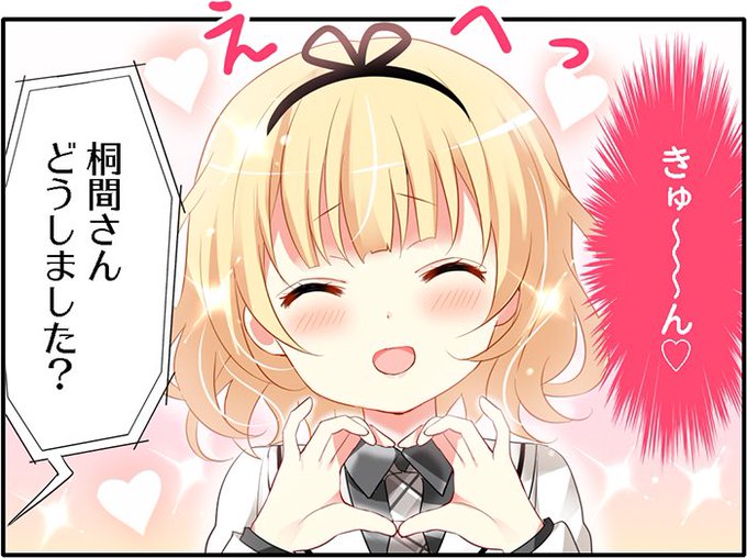 桐間紗路誕生祭のtwitterイラスト検索結果 桐間紗路誕生祭のtwitterイラスト検索結果