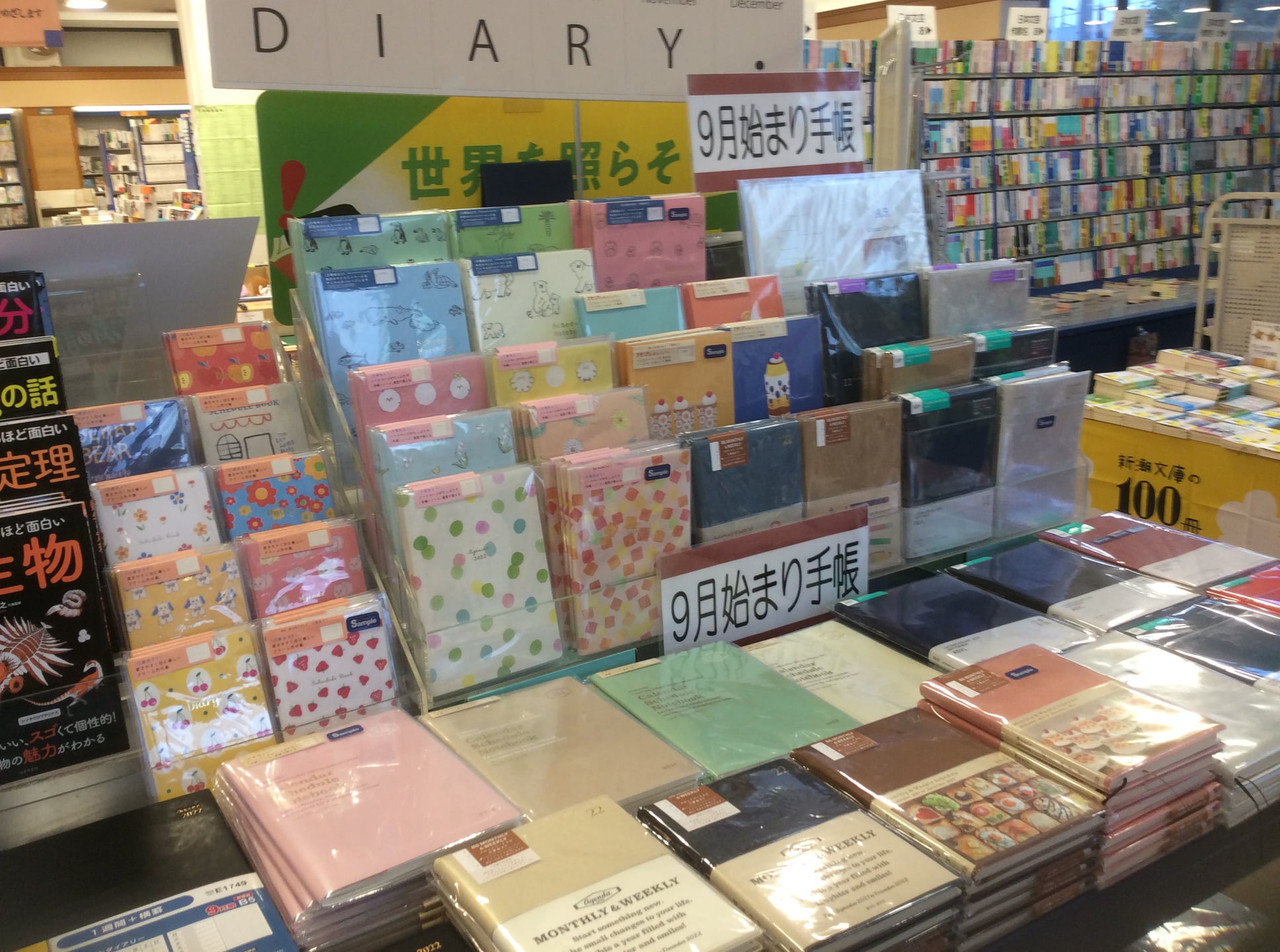 Official Culcos カルコス本店 22ダイアリー 9月はじまり手帳 入荷しました 22年12月まで使えるので 4ヶ月お得かも 当店取扱いメーカーは リュリュ ダイゴー ラコニック です 手帳 ダイアリー 文具手帳 岐阜市 T Co