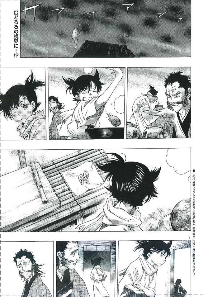 士貴智志 SATOSHI SHIKI on X: 