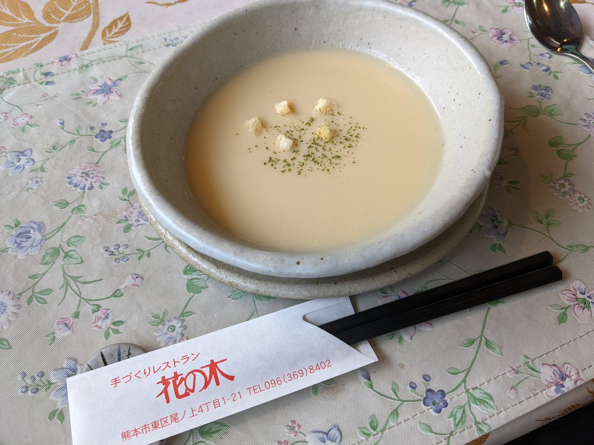 みんなの 花の木 ケーキ 口コミ 評判 食べたいランチ 夜ごはんがきっと見つかる ナウティスイーツ みんなの 花の木 ケーキ 口コミ 評判 食べたいランチ 夜ごはんがきっと見つかる ナウティスイーツ