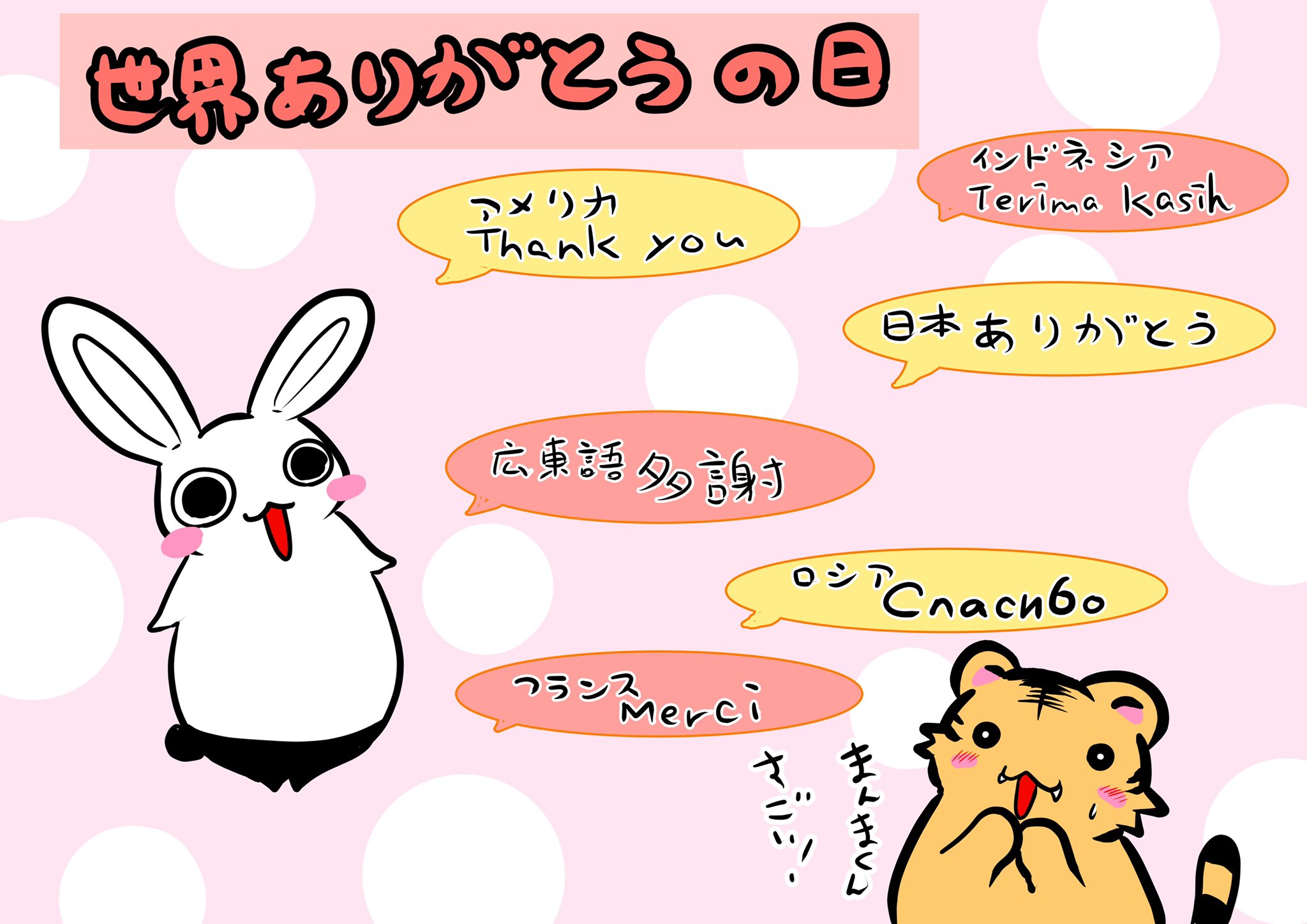 Wjazqtnuccprrm