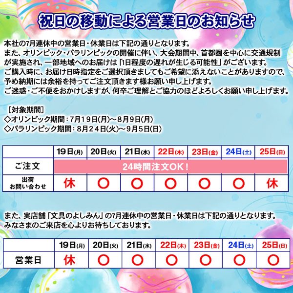 文具のよしみん 吉見出版株式会社 Yoshimin0903 Twitter