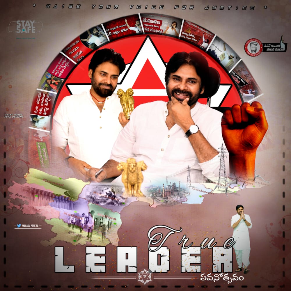 BaluInti's tweet photo. True Leader 
@PawanKalyan
#AdvanceHBDJanaSenani https://t.co/tiIjupkL89